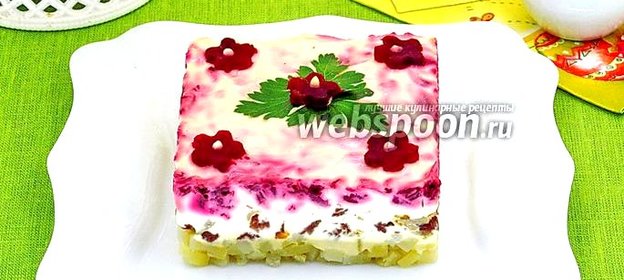 Салат слоёный из свёклы с говядиной