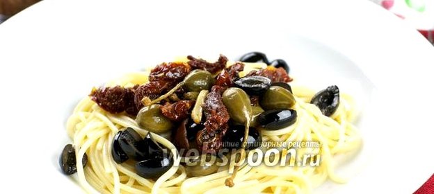 Паста с томатами и каперсами