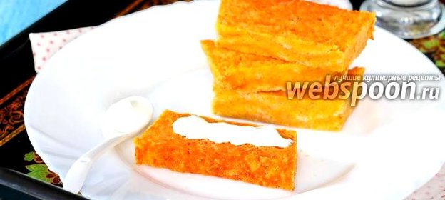 Морковная запеканка