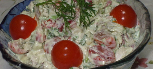 Салат с авокадо