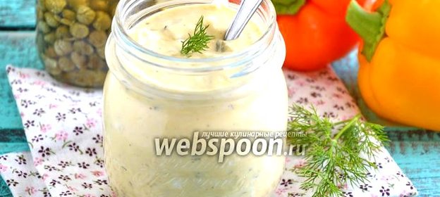 Соус Грибиш