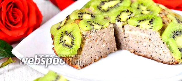 Запеканка с творогом, фейхоа и киви