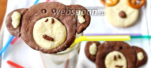 Печенье «Обезьянки»
