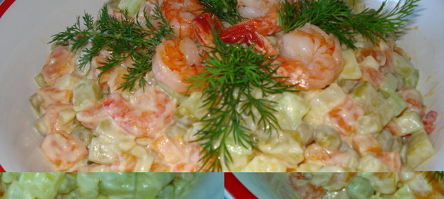 СалатРаковая шейка