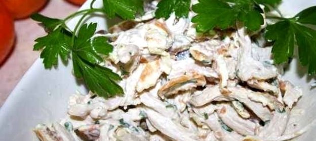 Салат Рваная курица с грибами