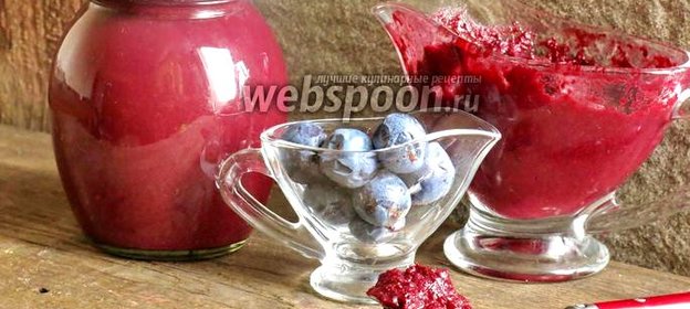 Соус из тёрна на зиму