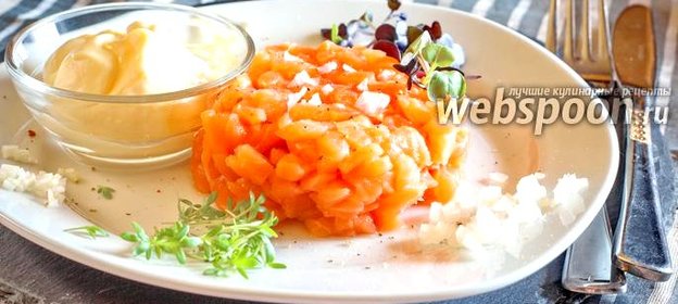 Лосось «Тартар»