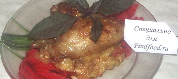 Куриные крылья на овощной подушке