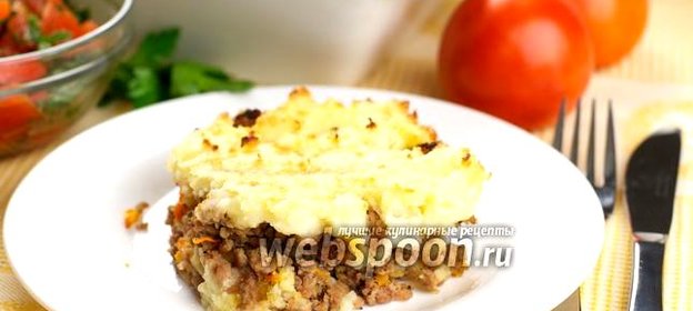 Картофельная запеканка с фаршем