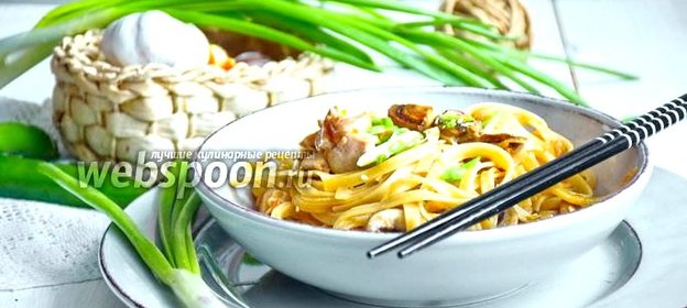 Китайская жареная лапша