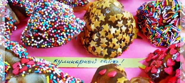 Китайское печенье с предсказаниями Fortune Cookie