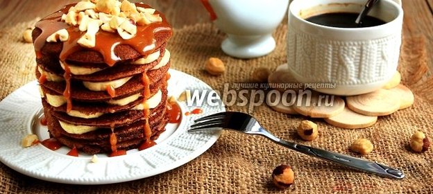 Шоколадно-ржаные блинчики с карамельным соусом