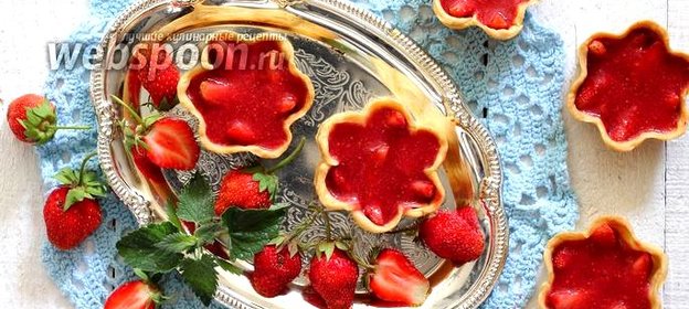 Корзиночки с клубникой в желе