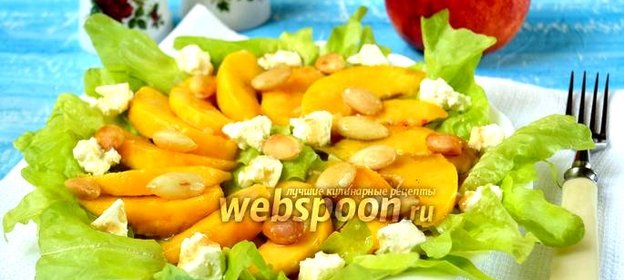 Салат с нектаринами и миндалём