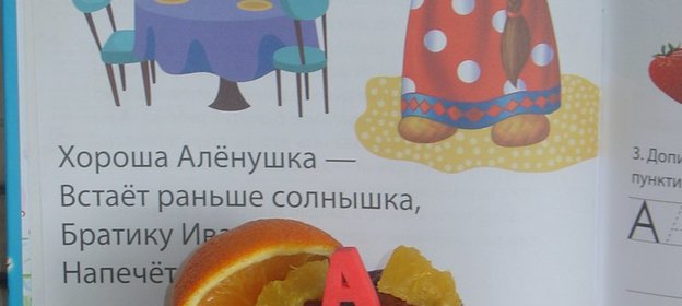 Апельсиново- шоколадный кекс в апельсине за 5 минут