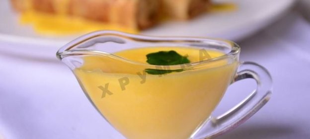 Соус голландский