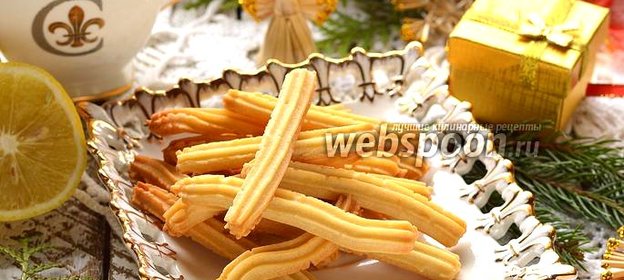 Печенье «Лимонные палочки»