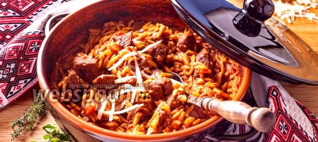 Баранина с макаронами по-гречески