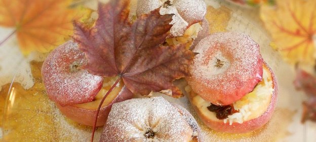 Молодильные яблочки