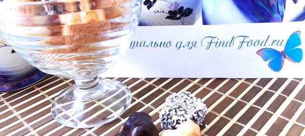 Бисквитное печенье в шоколадной глазури за полчаса