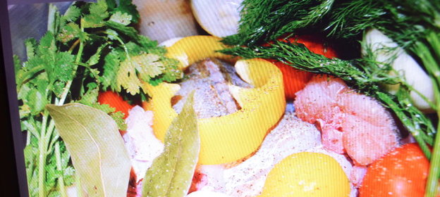 ХАШЛАМА ИЗ ФОРЕЛИ