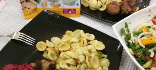 Паста с соусом песто