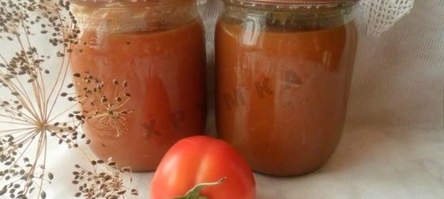 Домашний соус краснодарский