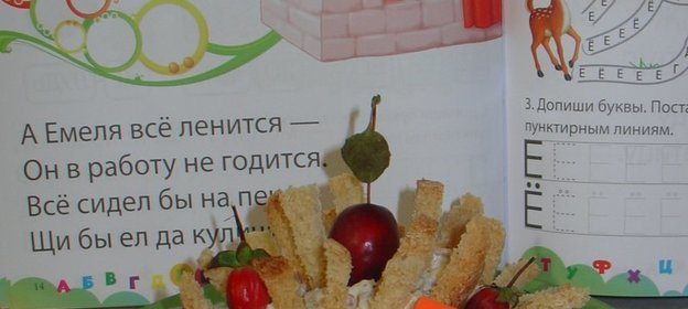 Ежик в тумане