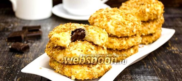 Сырники с шоколадом в хрустящей корочке