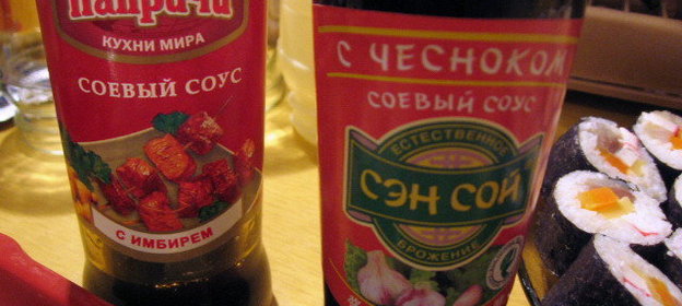 соевый соус