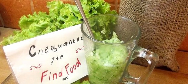 Огуречный Дип