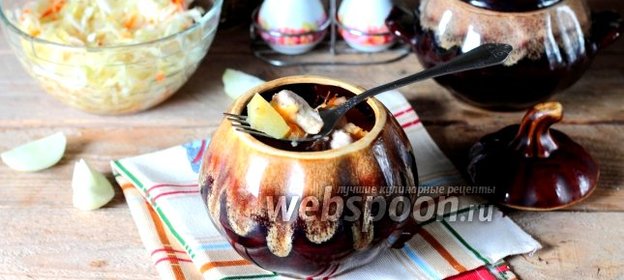 Жаркое в горшочках из курицы с черносливом