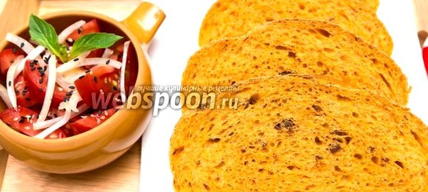 Томатный хлеб с вялеными помидорами