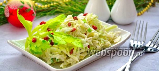 Овощной салат с сельдереем и ягодами годжи
