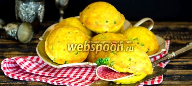 Кексы с овощной начинкой