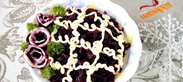 Селедка под шубой без моркови