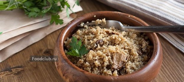 Киноа с белыми грибами