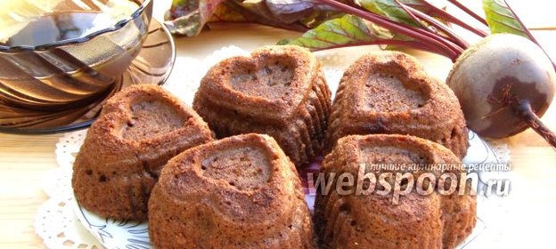 Свекольные маффины с шоколадом