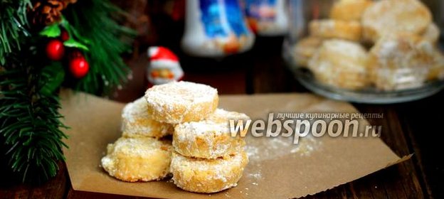 Печенье ванильное