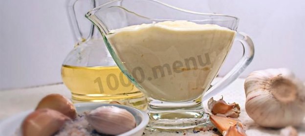 Французский соус Айоли