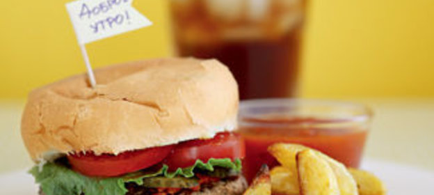 Гамбургер с картошкой