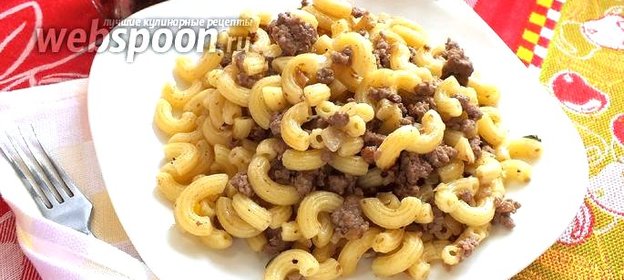 Макароны по-флотски в мультиварке