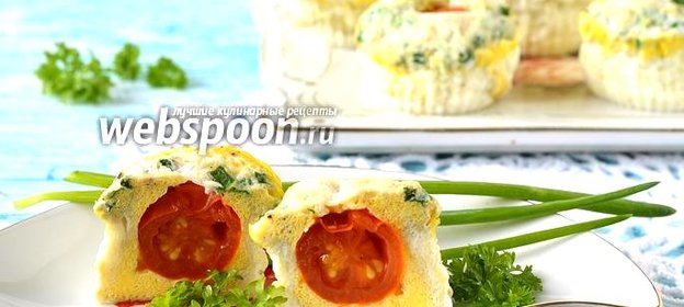 Паровые яичные кексы в мультиварке