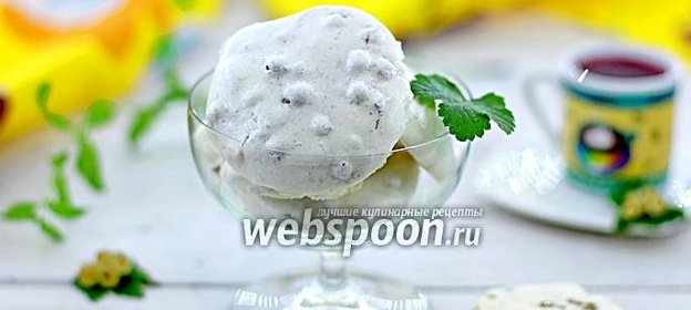 Воздушное печенье с белой смородиной