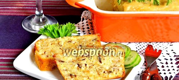 Рисовая запеканка с грибами