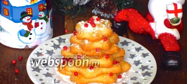 Сырное печенье «Ёлочки»