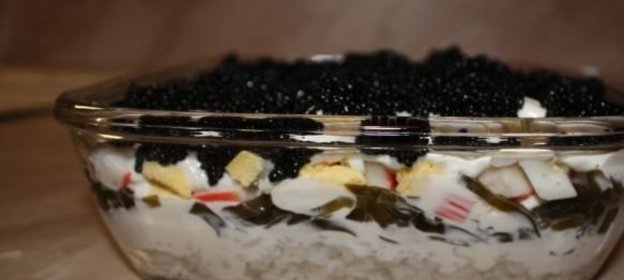 Салат Черное море