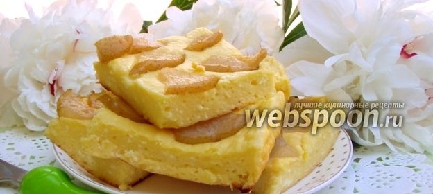 Творожная запеканка с грушей