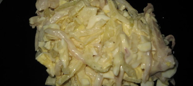 Салат с кальмаром (секрет приготовление кальмара)