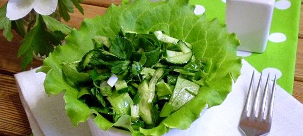 Салат зеленый